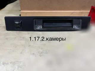 31445951, 31675542 Камера заднего вида Volvo XC60 2 Арт 145280945, вид 1