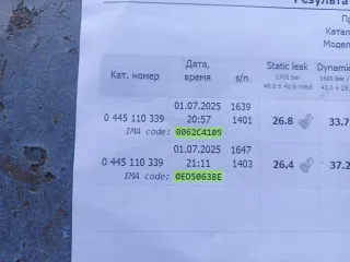 0445110339 Форсунка Citroen C3 2 restailing Арт MT29096604, вид 4