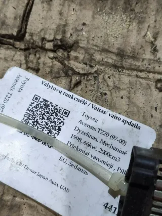  Переключатель подрулевой (стрекоза) Toyota Avensis 1 Арт 95794635, вид 5