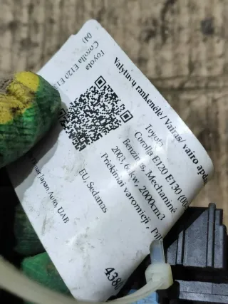  Переключатель подрулевой (стрекоза) Toyota Corolla E120 Арт 95794639, вид 5
