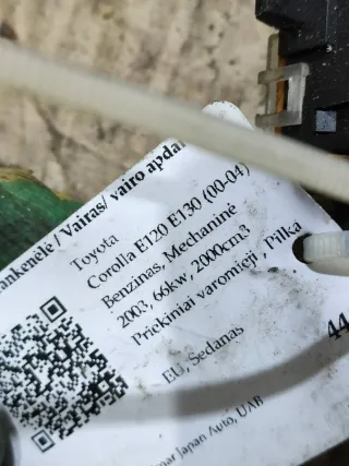  Переключатель подрулевой (стрекоза) Toyota Corolla E120 Арт 95794645, вид 5
