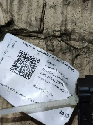  Переключатель подрулевой (стрекоза) Toyota Avensis VERSO Арт 95794646, вид 5
