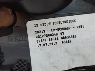 A2127200348,A2128201002 Сетка для динамика Mercedes E W212 Арт 85446, вид 3