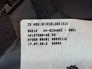 A2127200448,A2128201002 Сетка для динамика Mercedes E W212 Арт 85352, вид 3