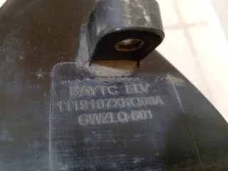 1119107XKQ00A Интеркулер Haval F7 Арт 102331, вид 8