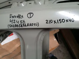 502005896AADYJ Порог со стойкой левый EXEED RX Арт 102628, вид 7