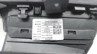 401000794AA, 401001121AAEBK, 401000794 Дефлектор воздушный Chery Tiggo 4 Арт ST161426, вид 9