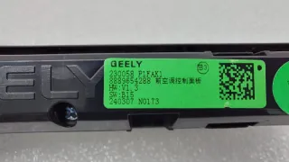 8889654288, 6027263100 Блок управления климат контролем Geely Monjaro Арт ST191013, вид 5