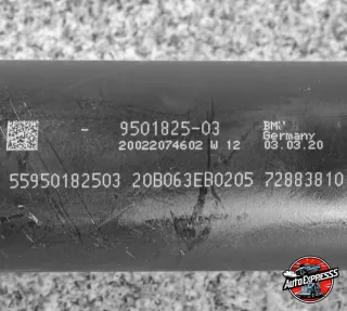 26109501825, 9501825 Карданный вал BMW M3 G80 Арт 31669564ar, вид 4