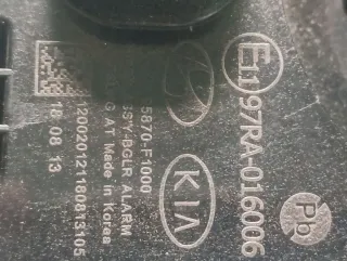 95870F1000 Сирена Kia Sportage 4 Арт 96656341, вид 3