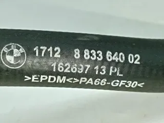 1712 8833640, 8833640 Трубка кондиционера BMW IX i20 (в наличии) Арт 013962, вид 3