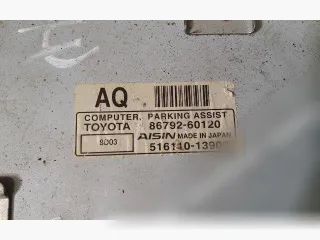 89293-60072 Блок управления парктрониками Toyota Land Cruiser 200 Арт 41779323, вид 3
