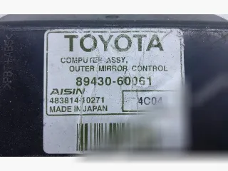 8943060061 Блок управления зеркалами Lexus LX 3 Арт 90406879_1, вид 1