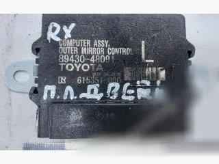 8943048091,61535100 Блок управления зеркалами Lexus RX 4 Арт 106777822, вид 1