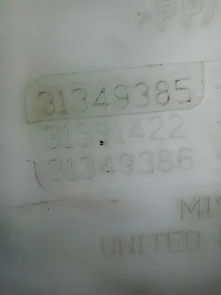 31349385, 31391422, 31349386 Бачок омывателя Volvo XC90 2 (в наличии) Арт 012942, вид 5