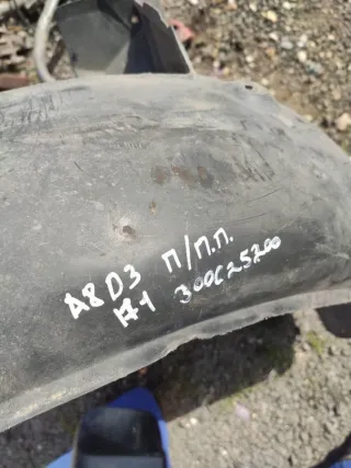  Защита арок передняя правая (подкрылок) Audi A8 D3 (S8) Арт 96718094, вид 5