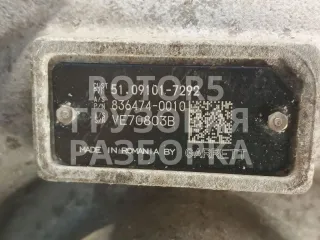51091017292,8364740010 Турбина MAN TGX Арт 51406, вид 9