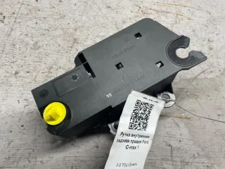3M51-R22600-BA Ручка внутренняя задняя правая Ford C-max 1 Арт 96711502, вид 2