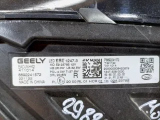 7051047400 Фара правая Geely Monjaro Арт 87726, вид 13