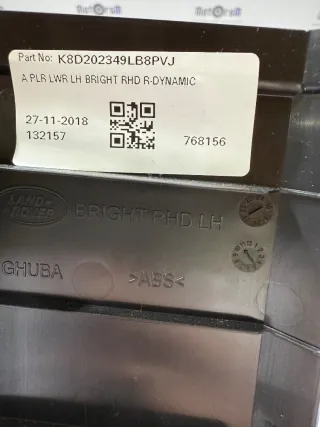 K8D202349LB8PVJ, K8D202348LB8PVJ Накладка на порог внутренняя (комплект) Land Rover Evoque 2 Арт 96866926, вид 8