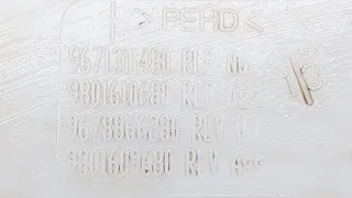 B1311100B1 Бачок омывателя Lifan Solano Арт ST123162, вид 12