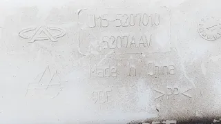 J155207010 Бачок омывателя Chery A13 Арт ST123240, вид 5