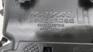 5306400XST01A Дефлектор воздушный Haval Jolion Арт ST261856, вид 7
