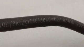 1130138XGW02A Трубка топливная Haval Jolion Арт ST262272, вид 7