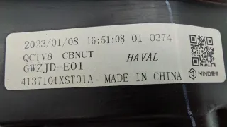 4137101XST01A Ходовые огни Haval Jolion Арт ST262328, вид 12