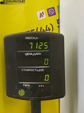 2548812 Генератор Volvo S70 Арт 17-2-396, вид 3