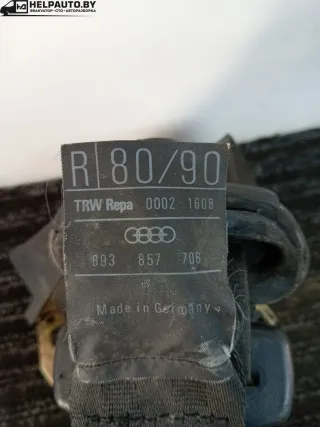 16398,20502,893857732,193857737,00024204,0433268 Ремень безопасности передний правый Audi 80 B3 Арт 171-140, вид 6