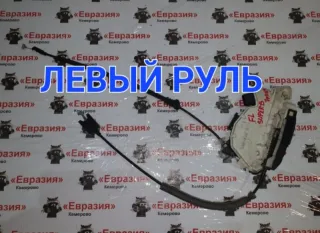 5N1837015C Замок двери передний левый Skoda Superb 3 Арт 37526, вид 1
