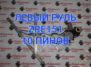 6980212220 Стеклоподъемник передний левый Toyota Corolla E150 Арт 37535, вид 1