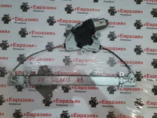 824041R110 Стеклоподъемник передний правый Hyundai Solaris 1 Арт 37540, вид 1