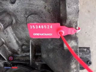 20DM75 КПП механическая (МКПП) Peugeot 308 1 Арт 35348524, вид 6
