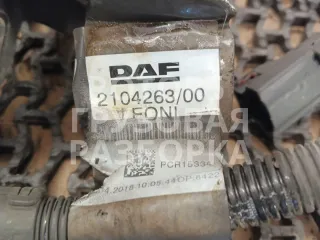 2104263 Проводка двигателя DAF CF Арт 51595, вид 4