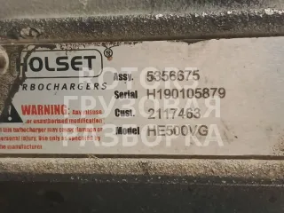 2117463,5356675 Турбина DAF CF Арт 51590, вид 9