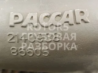 2140938 Патрубок турбины DAF CF Арт 51577, вид 6