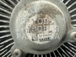 2178414 Вискомуфта DAF CF Арт 51575, вид 6