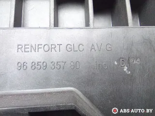 9685935780 кронштейн крепления бампера Peugeot 3008 1 Арт A29436, вид 5