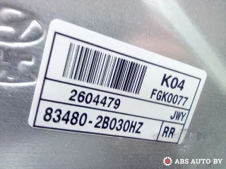 400908,FGM8829A,2604479,834802B030 Стеклоподъемник электрический задний правый Hyundai Santa FE 2 (CM) Арт A29136, вид 6