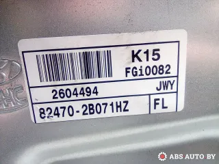 824702B071,2604494,400907,FGM9007M Стеклоподъемник электрический передний левый Hyundai Santa FE 2 (CM) Арт A29134, вид 4