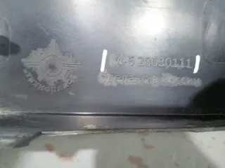 865114L500 Бампер передний Hyundai Solaris 1 Арт 79696, вид 14
