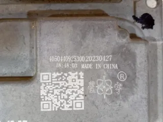 4050440925300 Блок управления фары Chery Tiggo 8 PRO Арт 102951, вид 9