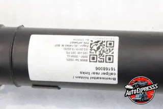 9494151,949415101 Карданный вал BMW 3 G20/G21 Арт 32508529ar, вид 3