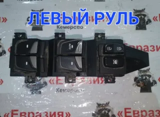 935702W020 Блок управления стеклоподъемниками Hyundai Santa FE 3 (DM) Арт 37467, вид 1