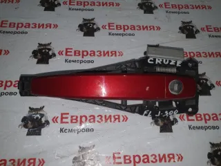 92233089 Ручка двери внешняя передняя левая Chevrolet Cruze J300 Арт 37558, вид 1