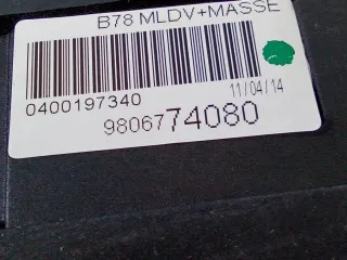 9678832177,9806774080 Кулиса Citroen C4 Grand Picasso 2 Арт 96954587, вид 20
