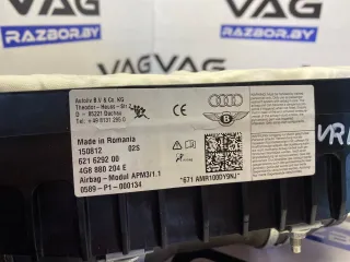4G8880204E Подушка безопасности пассажира Audi A6 C7 (S6,RS6) Арт VR148-124, вид 2