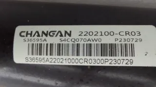 CD569F2502020101, 2202100CR03 Карданный вал Changan UNI-K Арт ST264435, вид 10